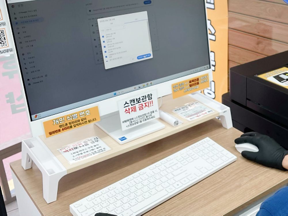 PC 점검·파일 정리 관리 모습