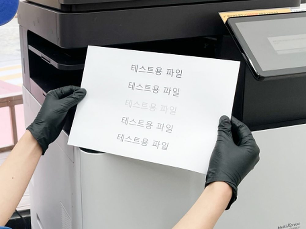 복합기 점검 관리 모습