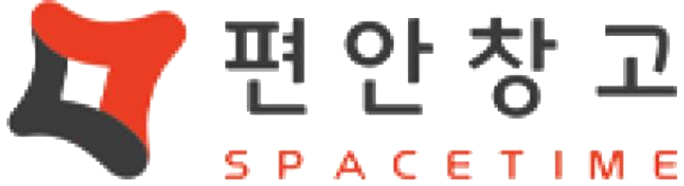 편안창고 로고